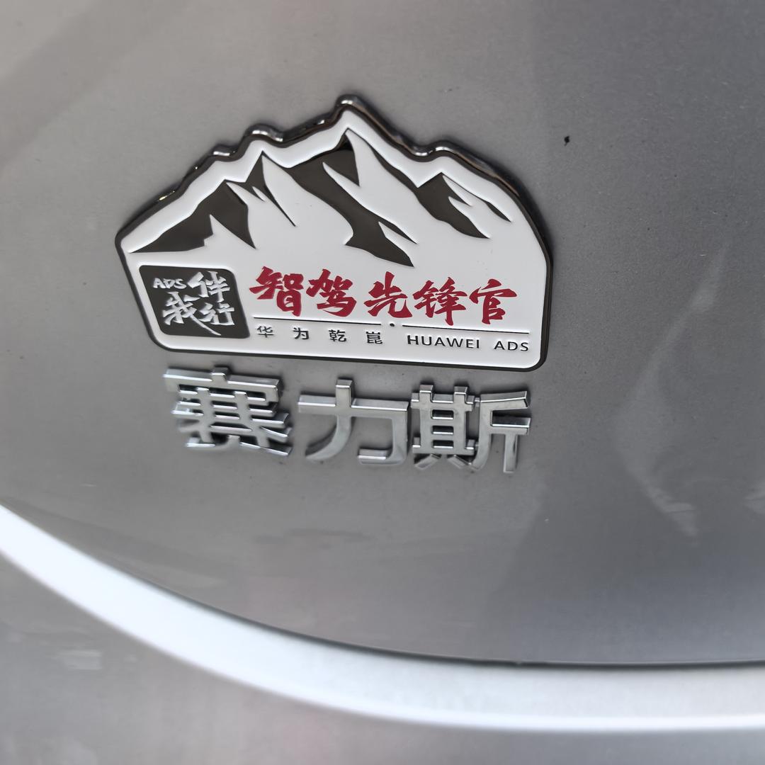 幻灭