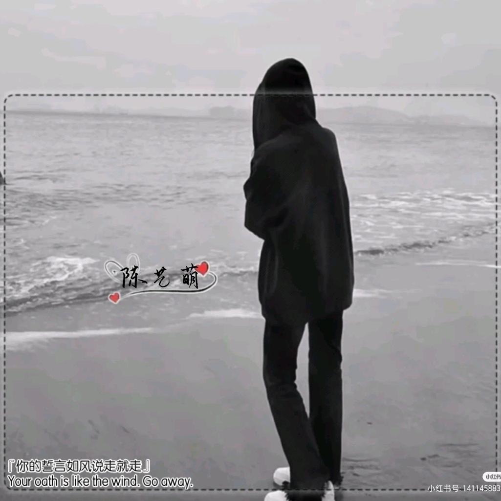 陈萌