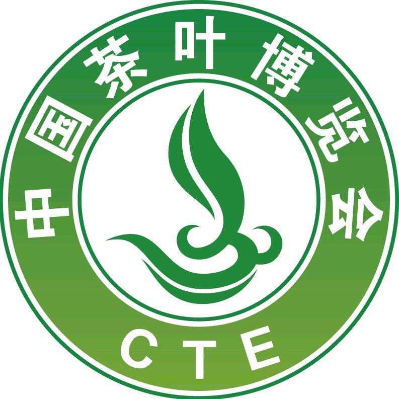 中国茶叶博览会