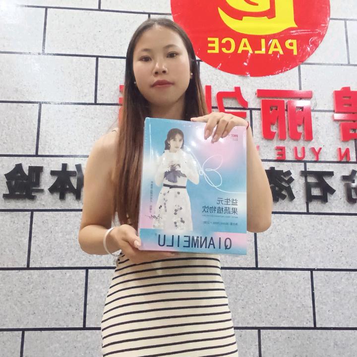 纤美露小梅
