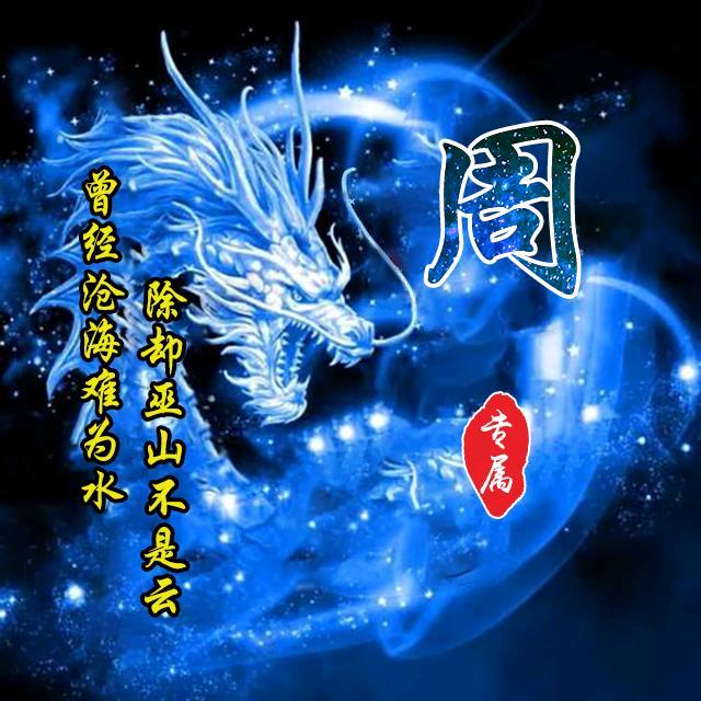 瞌睡掺掺神