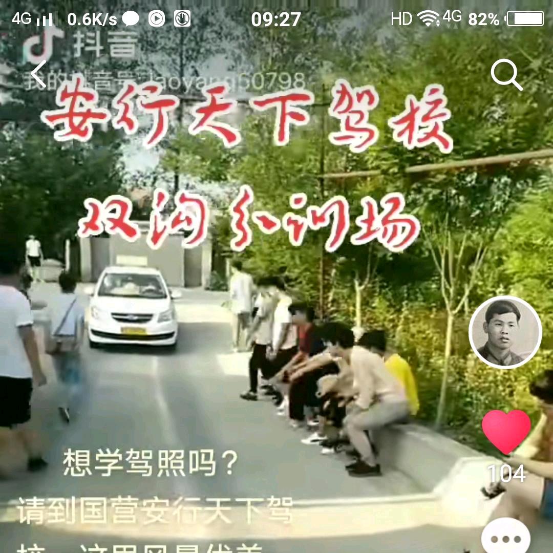 🔥老杨🔥