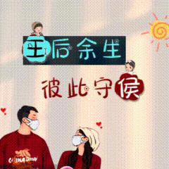 怡乐