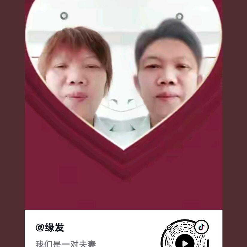 缘发