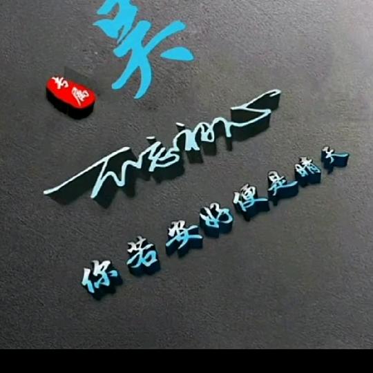 房产高级顾问