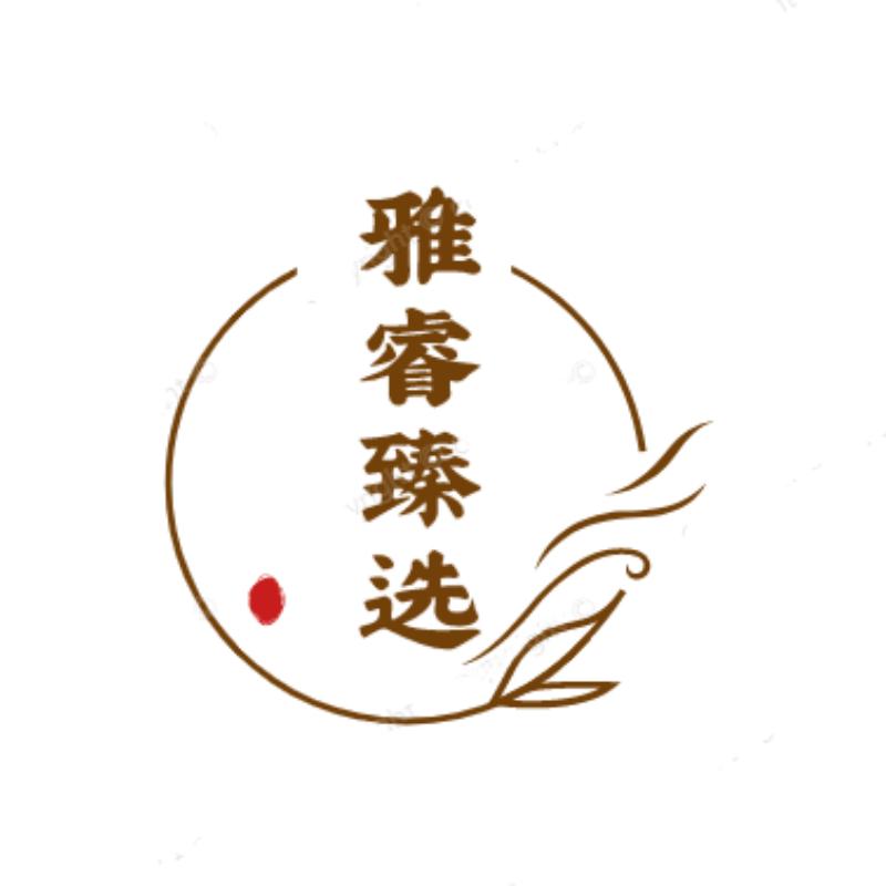 雅睿臻选