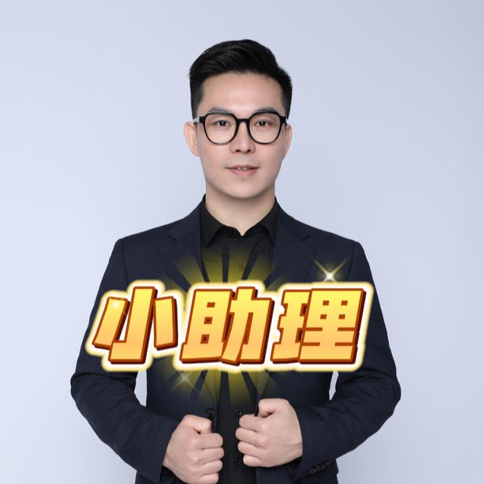 老何小跟班（答疑）
