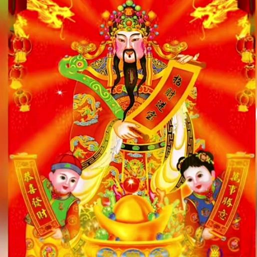 是魏不是胃