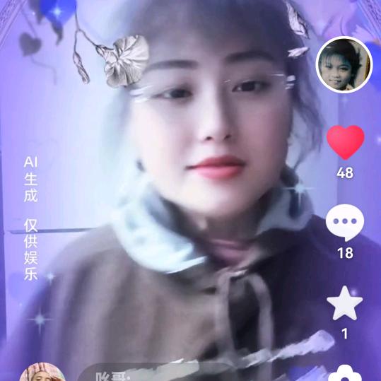老板娘