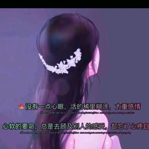 于生爱自己
