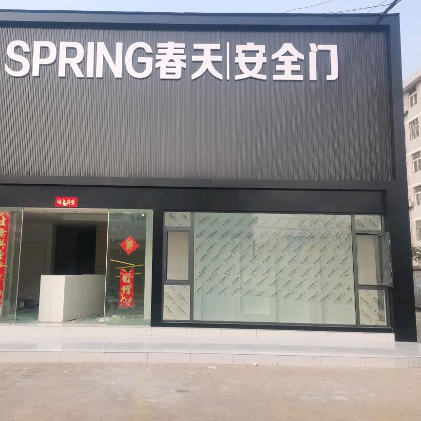 春天安全门，美顺门业