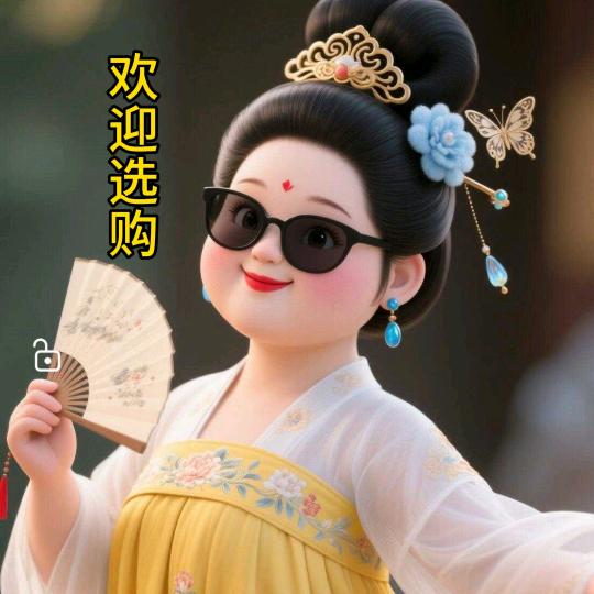 于小姐好物分享