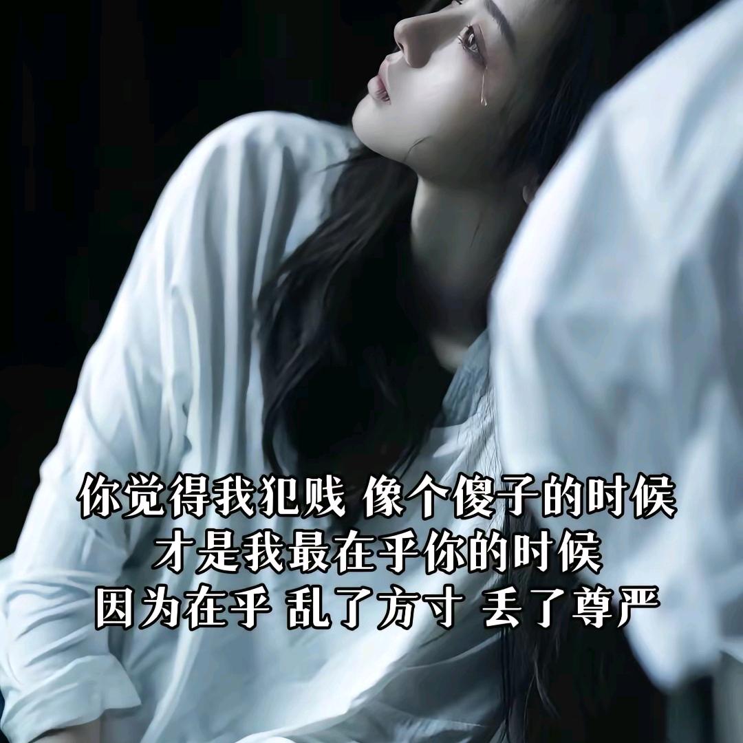 💘心碎在凌晨💘