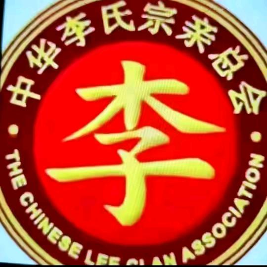 李姐好心情，幸福一大家！