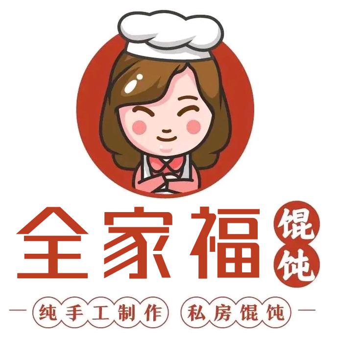 全家福大馅馄饨（永辉店）