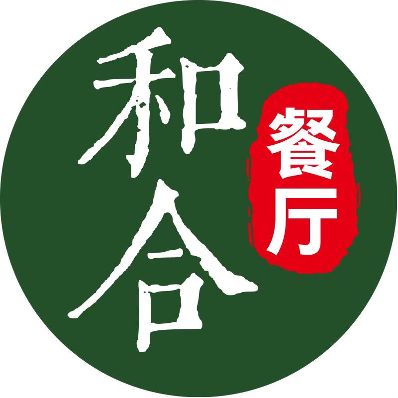 保定高新区科创园AI智能餐厅