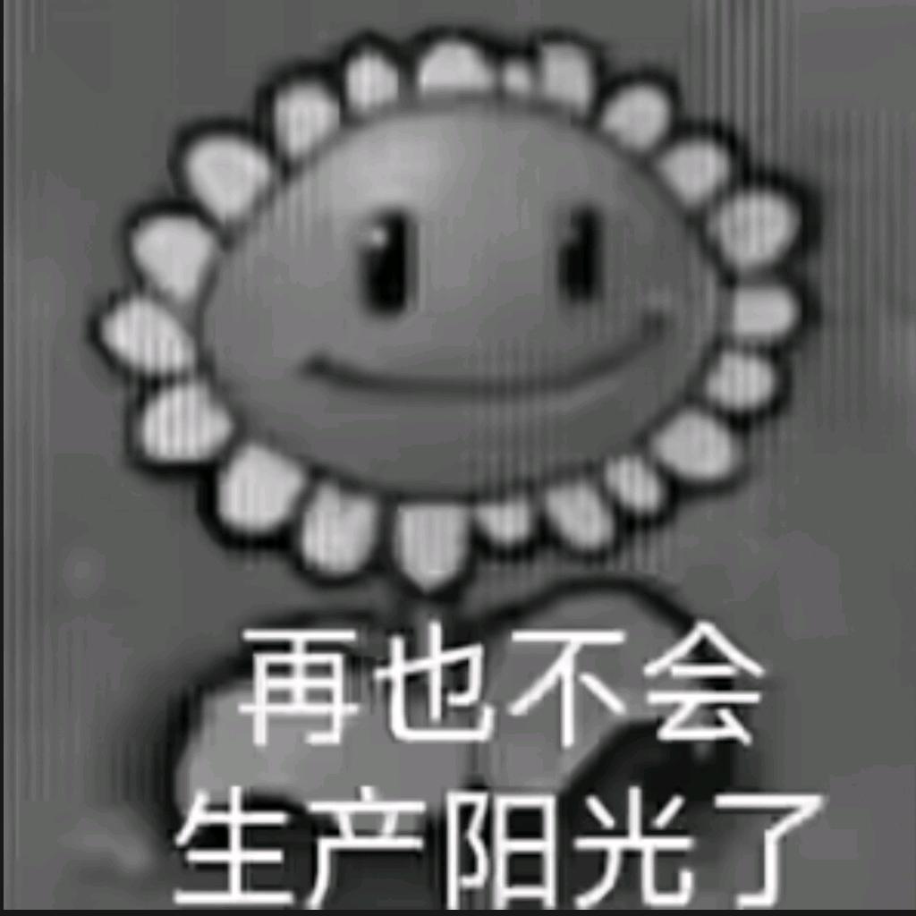 信号