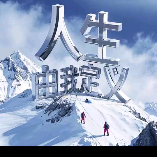 种田耕地的牛马