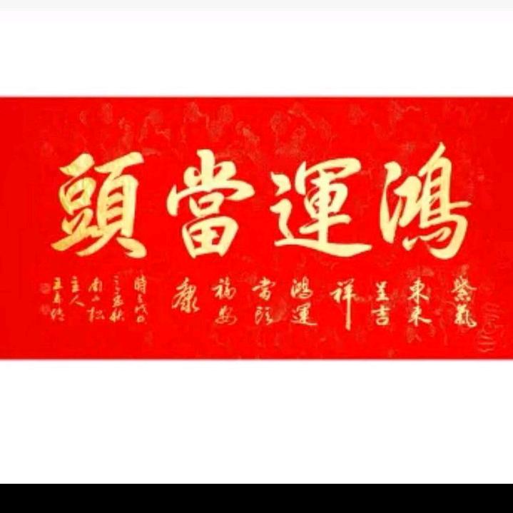 优雅转身