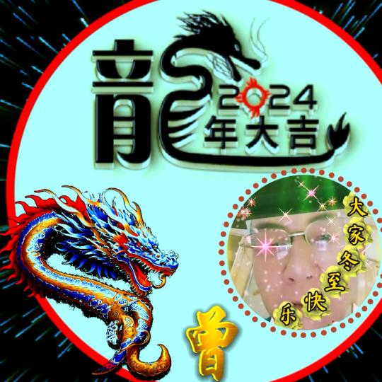 長江飞龙