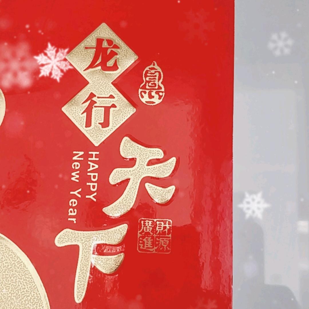 飞天a