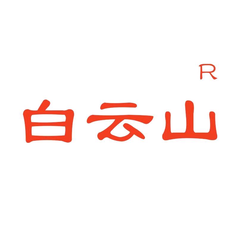 白云山健康好营养