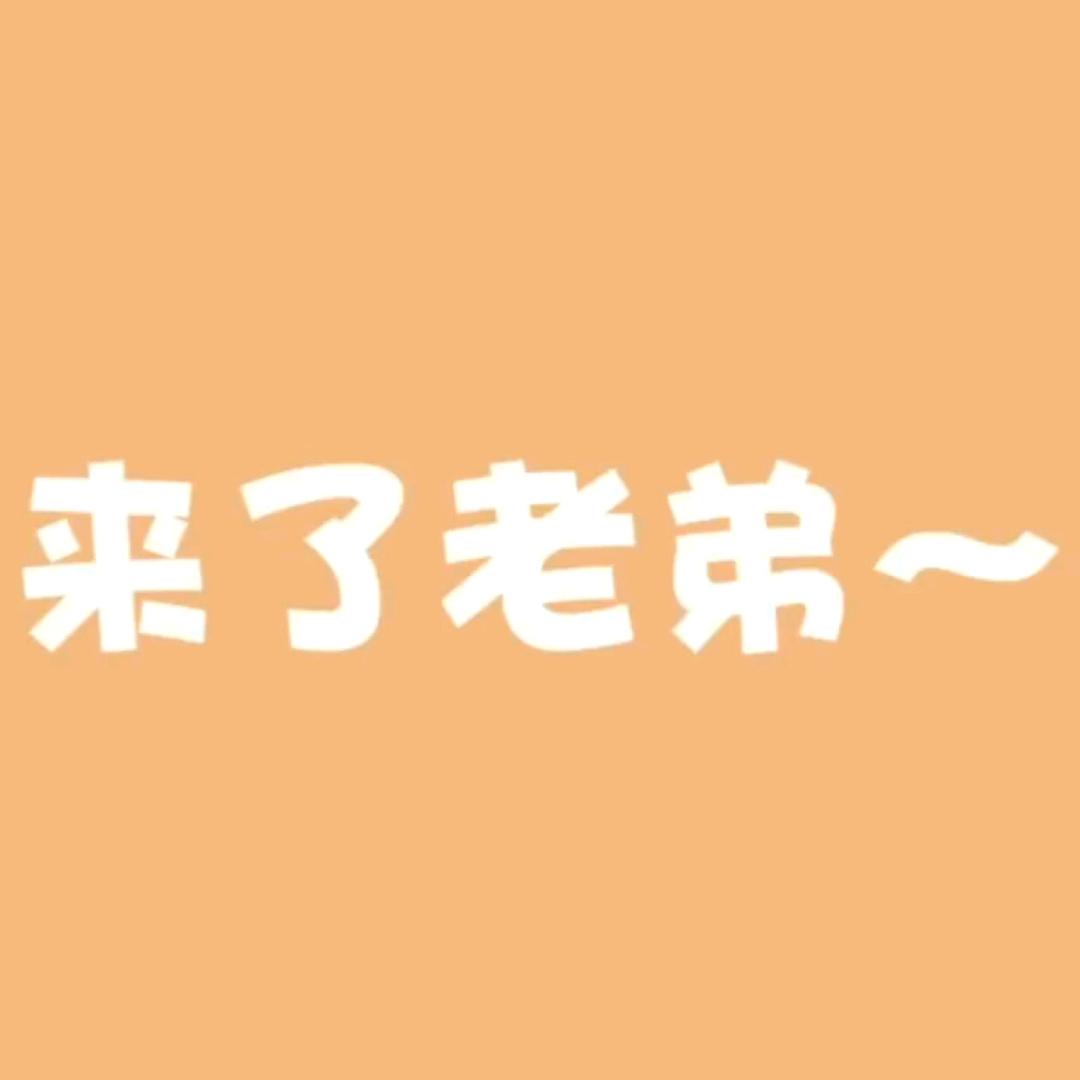 精彩骚后继续