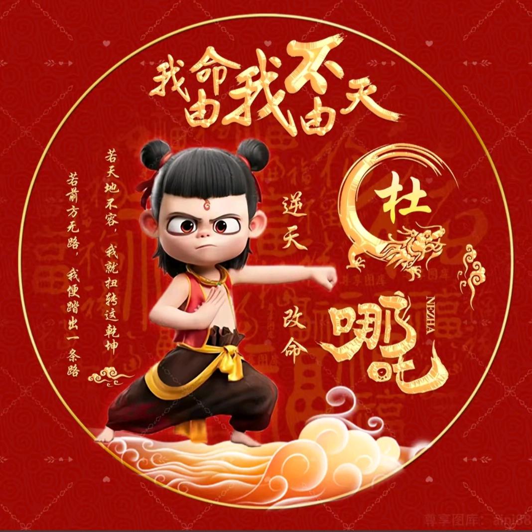 京兆世家