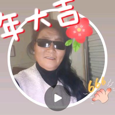 王二姐