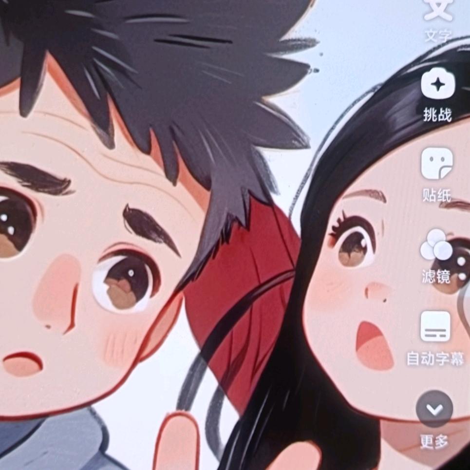 挽一