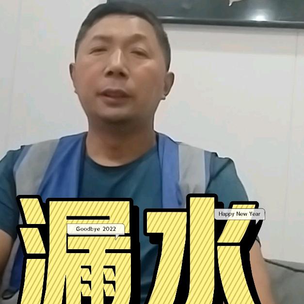 大宅艺术漆 渗漏维修-洲哥