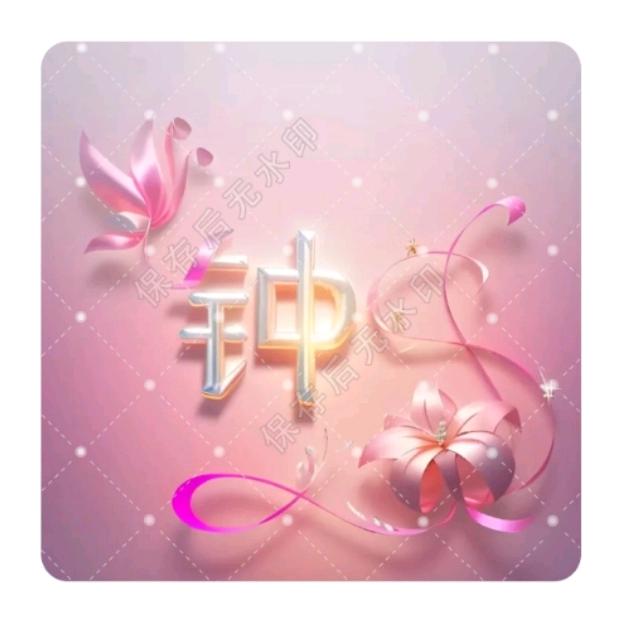 朝妮ദ്ദി˶˃ ᵕ ˂ )✧