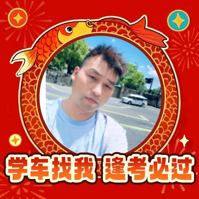 杭州驾校西湖区吕教练