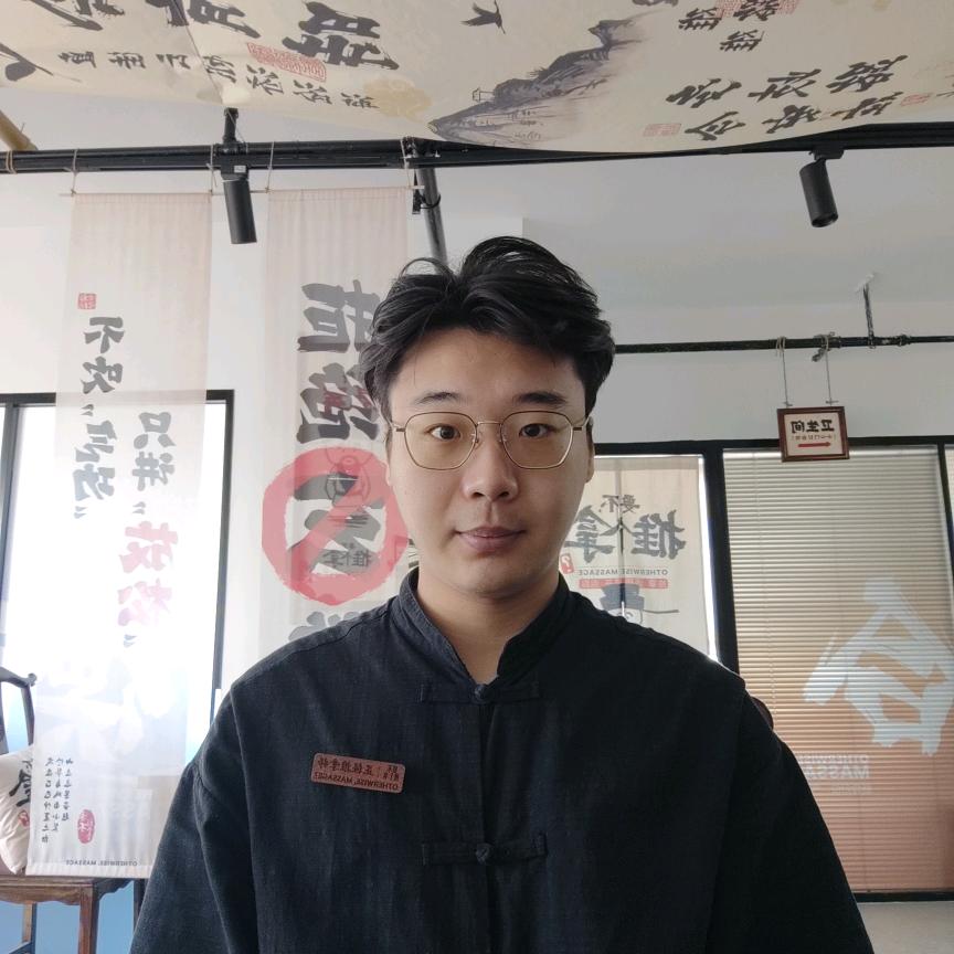 厷翔（00后地表最强推拿康复师）