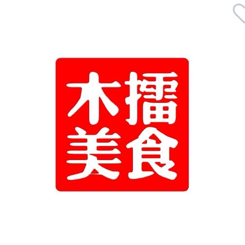 呆佬丶