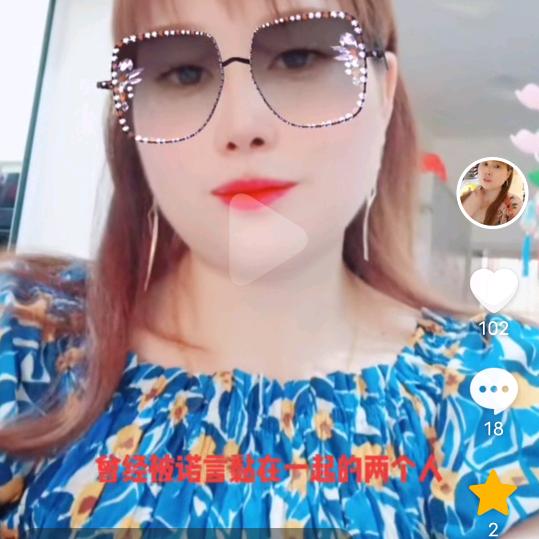 祝我的家人越来越好