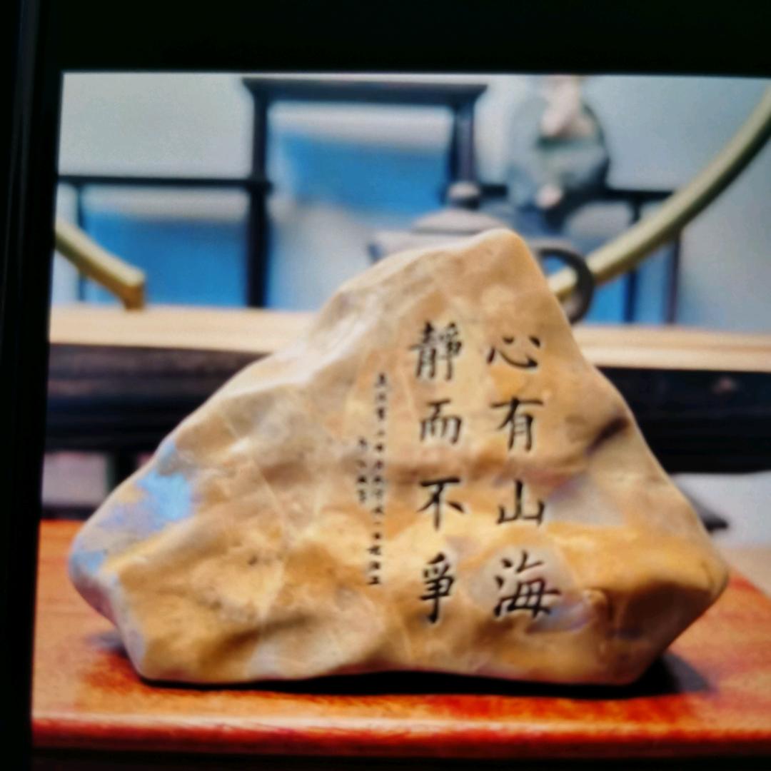 诸事顺遂