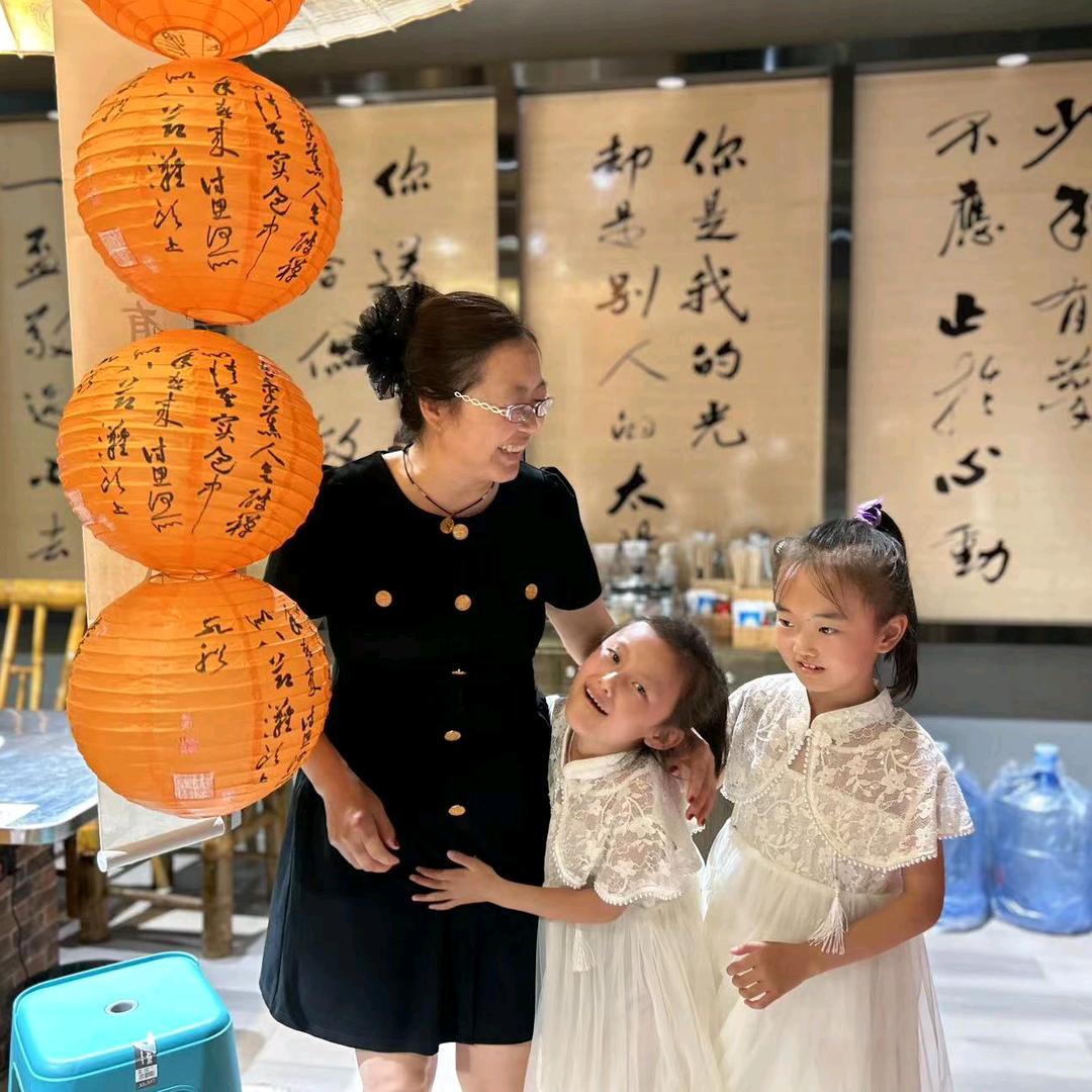 成悦