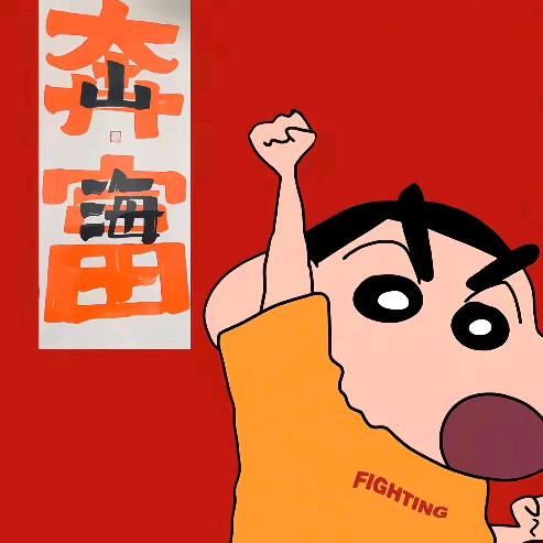 只要he