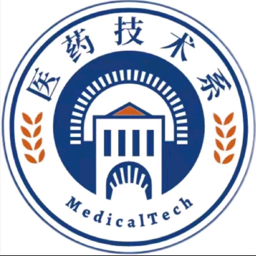渤海理工医药技术系