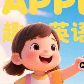 橙子爱学习