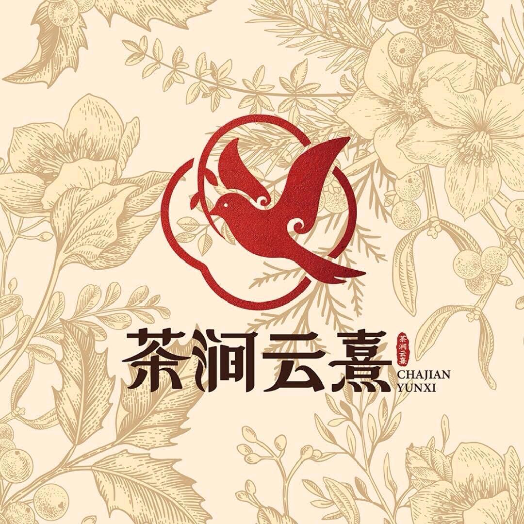 茶涧云熹(中天健广场店)