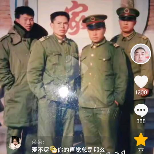 行者