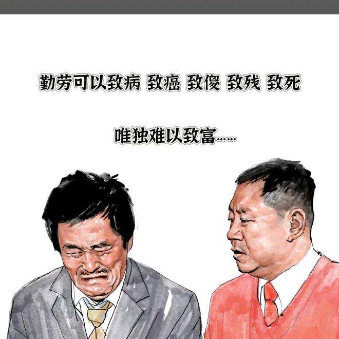 一粒尘埃