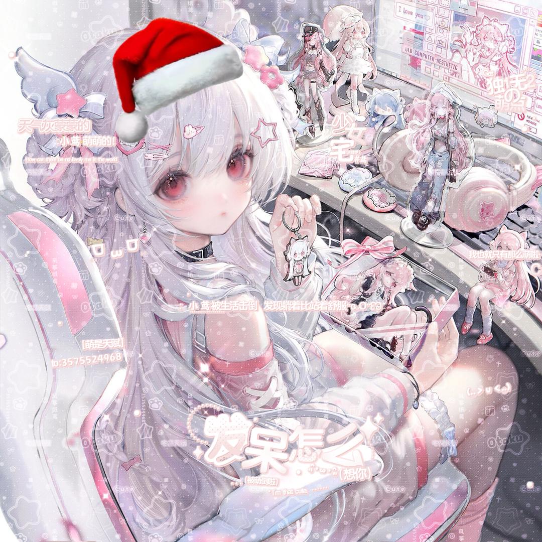 小鸢