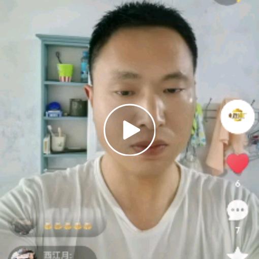 永远