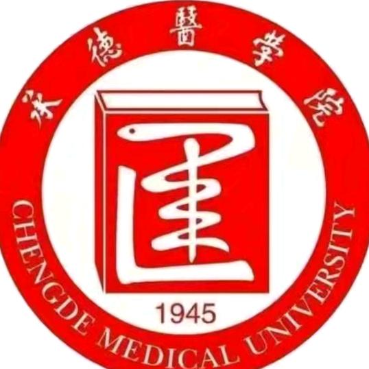 承德医学院男篮