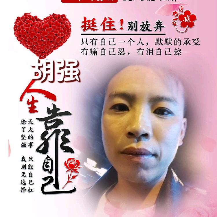 今生只爱你一人，