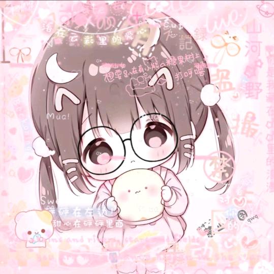 😈呆呆😈