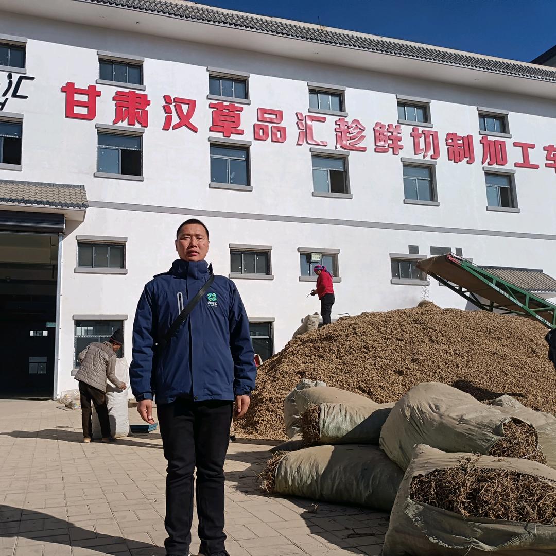 甘肃敬源堂材有限公司